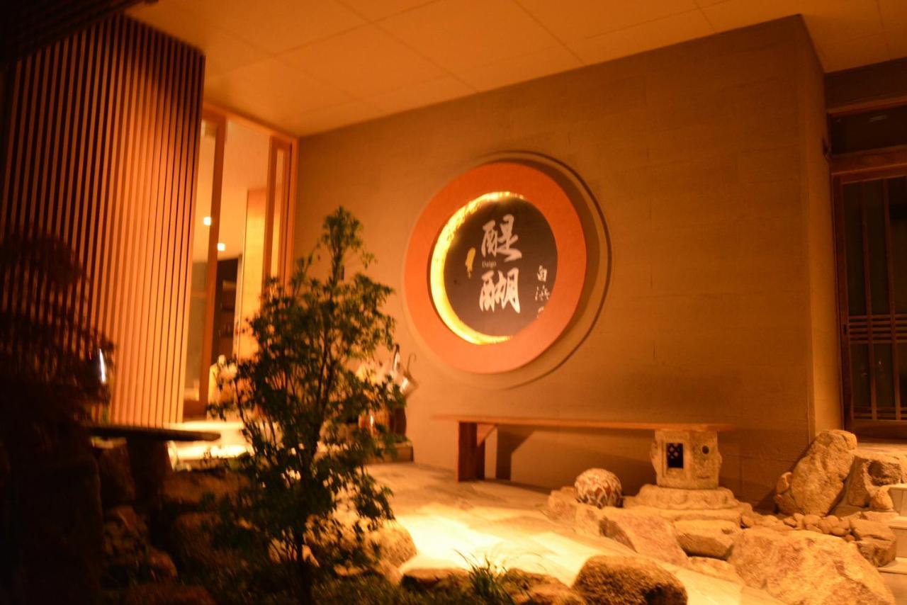 Shirahama No Yado Daigo Exterior foto