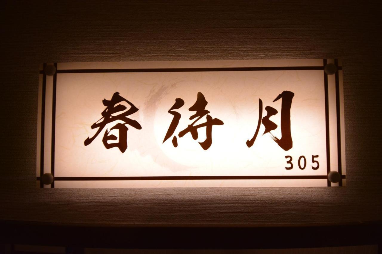Shirahama No Yado Daigo Exterior foto